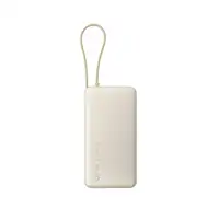 XIAOMI Power Bank 20000mAh 67W (Integrated Cable) Tan