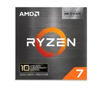 AMD Ryzen 7 5800X3D 8 cores 3.4Ghz (4.5Ghz) Box