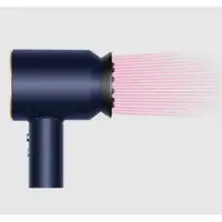DYSON HD07 SUPER SONIC Blue /Bright Copper 412525