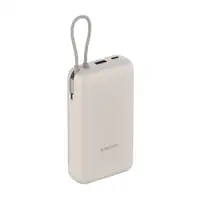 XIAOMI Power Bank 20000mAh 33W (Integrated Cable) Tan