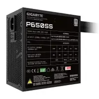 GIGABYTE 650W GP-P650SS