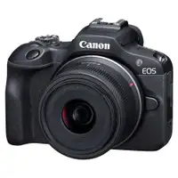 Canon EOS R100 + RF-S 18-45mm Travel kit
