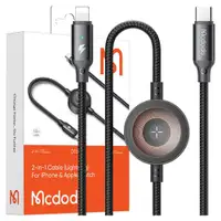 MCDODO CA-5680 kabl Lightning 2u1, 1.5m, 36W, sa mag. punjenjem za iPhone watch