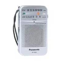 PANASONIC RF-P50