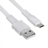 RIVACASE PS6000 Type-A to m 1.2m White