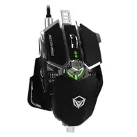 MEETION M990S Transformers