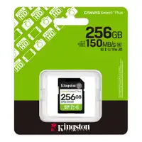 KINGSTON SD 256GB Kingston Canvas SelectPlus gen 3