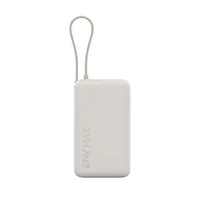 XIAOMI Power Bank 10000mAh 67W (Integrated Cable) Tan