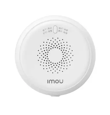 IMOU Smart Home Gas Detector Alarm ZGA1
