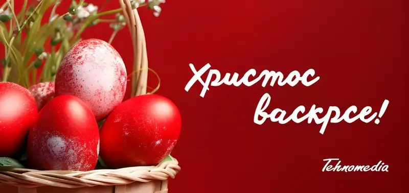 Uskršnja čestitka – vreme radosti, zajedništva i novih početaka