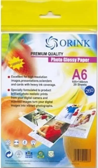 ArtikalKorpa
