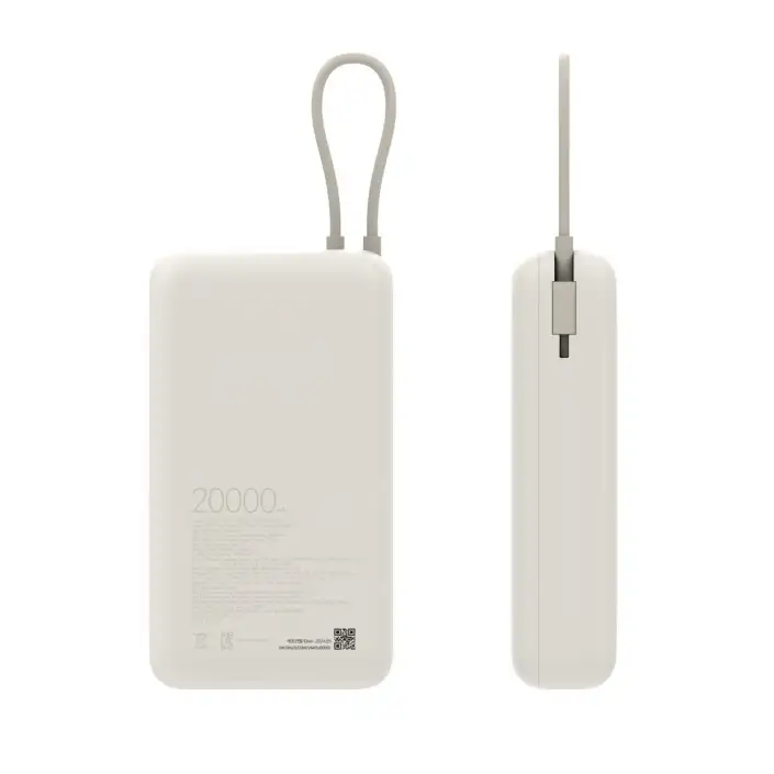 XIAOMI Power Bank 20000mAh 33W (Integrated Cable) Tan