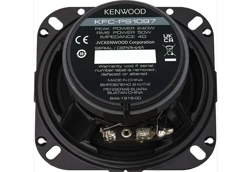 KENWOOD KFC-PS1097