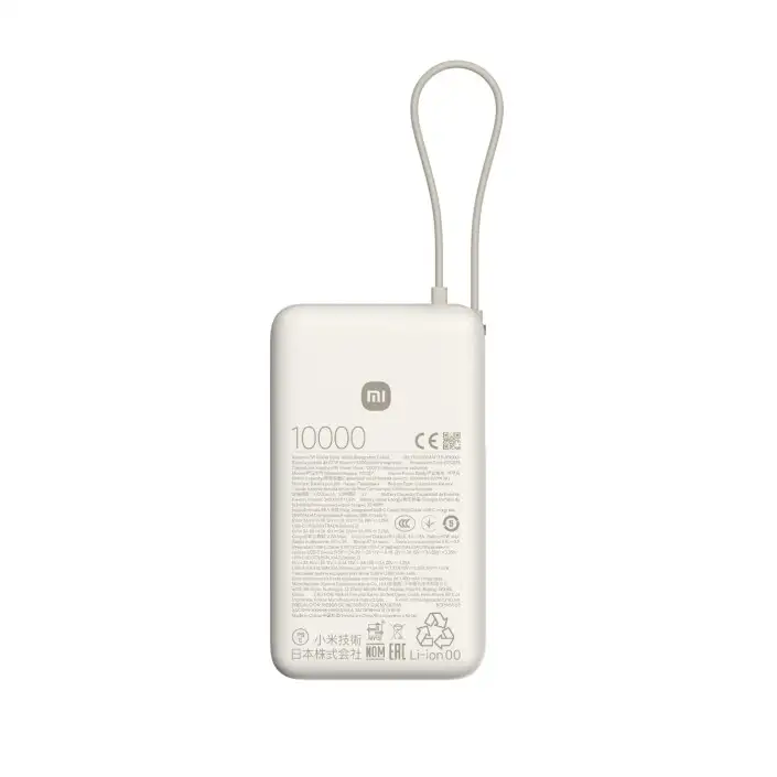XIAOMI Power Bank 10000mAh 67W (Integrated Cable) Tan