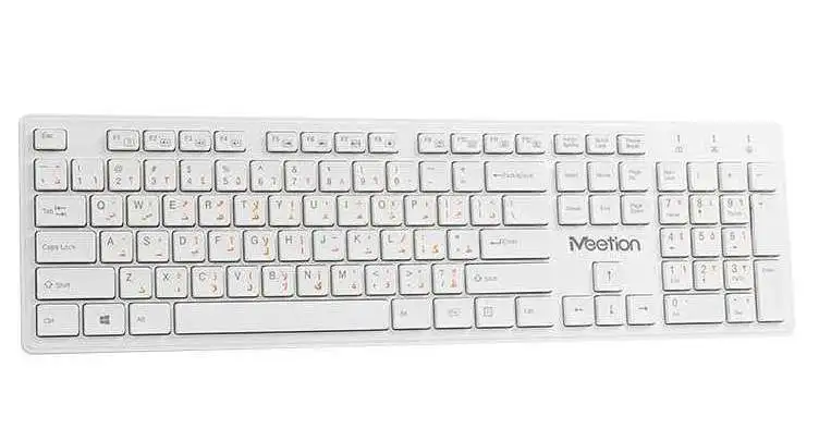 MEETION WK841 White